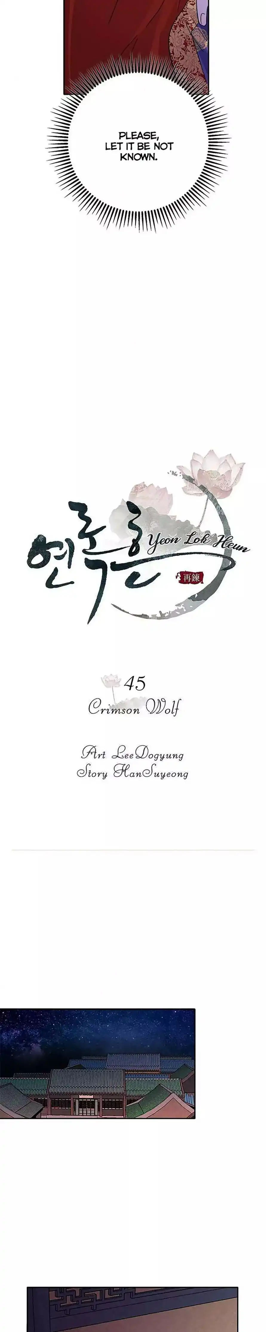 Yeon Lok Heun Chapter 45 4